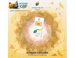 Табак Spectrum Classic Ginger Candies (Имбирные Конфетки) 100г Акцизный
