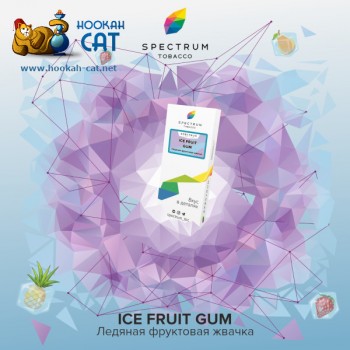 Заказать кальянный табак Spectrum Classic Ice Fruit Gum (Спектрум Фруктовая Жвачка) 25г онлайн с доставкой всей России