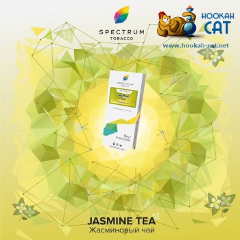 Заказать кальянный табак Spectrum Classic Jasmine Tea (Спектрум Жасминовый Чай) 100г онлайн с доставкой всей России