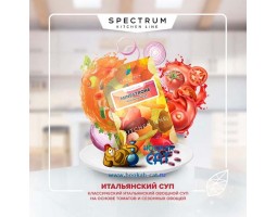 Табак Spectrum Kitchen Line Minestrone (Спектрум Итальянский Суп) 40г Акцизный