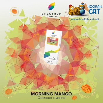 Заказать кальянный табак Spectrum Classic Morning Mango (Спектрум Овсянка с манго) 25г онлайн с доставкой всей России