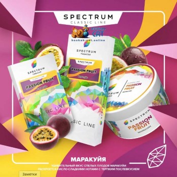 Заказать кальянный табак Spectrum Classic Passion Fruit (Спектрум Маракуйя) 40г онлайн с доставкой всей России