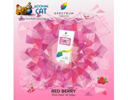 Табак Spectrum Classic Red Berry (Кислые Ягоды) 40г Акцизный