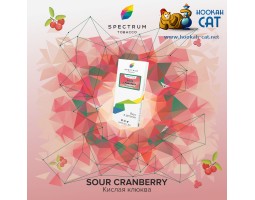 Табак Spectrum Classic Sour Cranberry (Клюква) 100г Акцизный