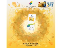 Табак Spectrum Classic Spicy Cheese (Сыр) 40г Акцизный
