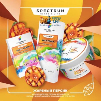Заказать кальянный табак Spectrum Classic Spicy Peach (Спектрум Жареный Персик) 25г онлайн с доставкой всей России