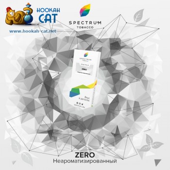 Заказать кальянный табак Spectrum Classic Zero (Спектрум Зеро) 100г онлайн с доставкой всей России
