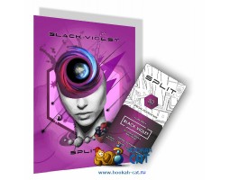 Бестабачная смесь Split Black Violet (Сплит Ягодный Микс) 50г