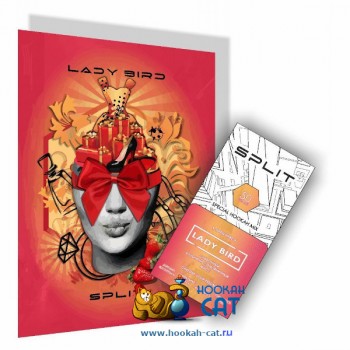 Бестабачная смесь для кальяна Split Lady Bird (Леди Берд) 50г