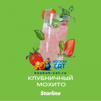 Заказать кальянный табак Starline (Старлайн) Клубничный Мохито 25г онлайн с доставкой всей России