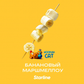 Табак Starline Банановый Маршмеллоу 25г Акцизный