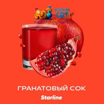 Заказать кальянный табак Starline (Старлайн) Гранат 25г онлайн с доставкой всей России