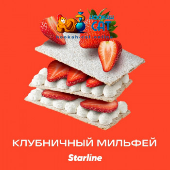 Заказать кальянный табак Starline (Старлайн) Клубничный Мильфей 25г онлайн с доставкой всей России