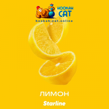 Заказать кальянный табак Starline (Старлайн) Лимон 25г онлайн с доставкой всей России