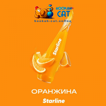 Заказать кальянный табак Starline (Старлайн) Оранжина 25г онлайн с доставкой всей России