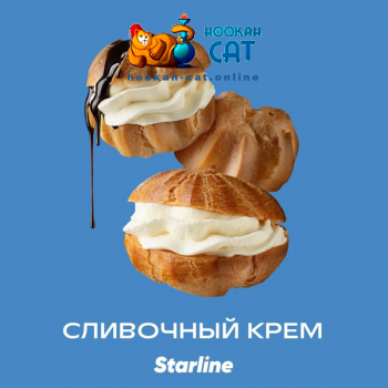Заказать кальянный табак Starline (Старлайн) Сливочный Крем 25г онлайн с доставкой всей России