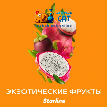 Заказать кальянный табак Starline (Старлайн) Экзотические Фрукты 25г онлайн с доставкой всей России