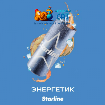 Заказать кальянный табак Starline (Старлайн) Энергетик 25г онлайн с доставкой всей России