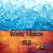 Табак Woodu Лед (Ice) 50г Акцизный