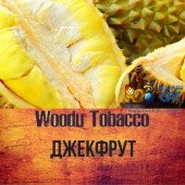Табак Woodu Джекфрут (Jackfruit) 50г Акцизный