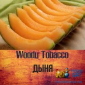 Табак Woodu Дыня (Melon) 40г Акцизный
