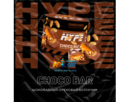 Смесь Hype Choco Bar (Шоколадный Ореховый Батончик) 50г