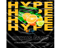 Смесь Hype Citrus Gang (Цитрусовый Коктейль) 50г