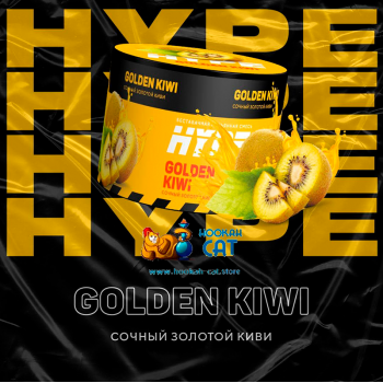 Бестабачная смесь для кальяна Hype Golden Kiwi (Хайп Киви) 50г