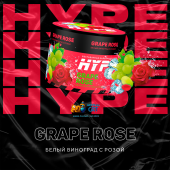 Смесь Hype Grape Rose (Виноград Роза) 50г