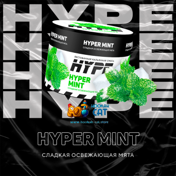 Бестабачная смесь для кальяна Hype Hyper Mint (Хайп Сладкая Мята) 50г