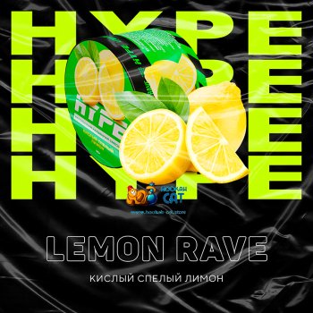 Бестабачная смесь для кальяна Hype Lemon Rave (Хайп Кислый Лимон) 50г