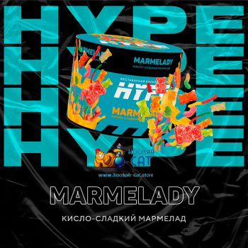 Бестабачная смесь для кальяна Hype Marmelady (Хайп Мармелад) 50г