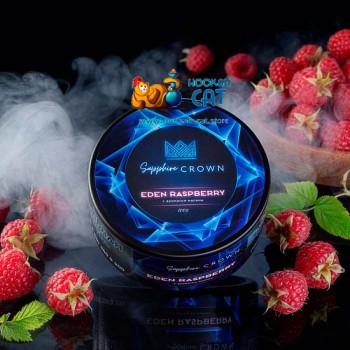 Табак для кальяна Sapphire Crown Eden Raspberry (Малина) 100г Акцизный