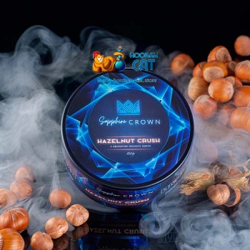 Табак для кальяна Sapphire Crown Hazelnut Crush (Лесной Орех) 100г Акцизный