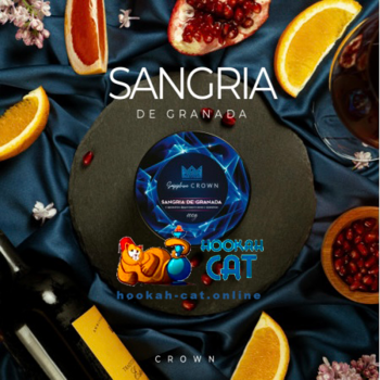 Табак для кальяна Sapphire Crown Sangria De Granda (Сангрия) 100г Акцизный