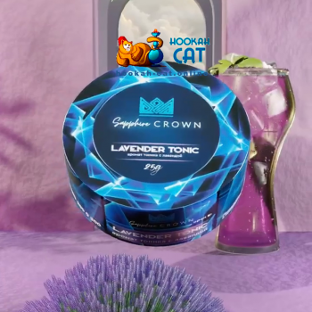 Табак для кальяна Sapphire Crown Lavender Tonic (Лавандовый Тоник) 100г Акцизный