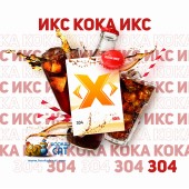 Табак X Кока (Кола) 50г Акцизный