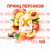Табак X Принц Персиков (Персик) 50г Акцизный
