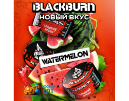 Табак BlackBurn Watermelon (Арбуз) 100г Акцизный