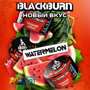 Табак Black Burn Watermelon (Арбуз) 100г Акцизный